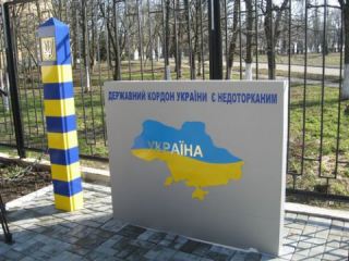 На границе Украины упростили условия перемещения подакцизных товаров