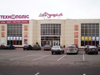 Произошел пожар в луганском супермаркете Фуршет