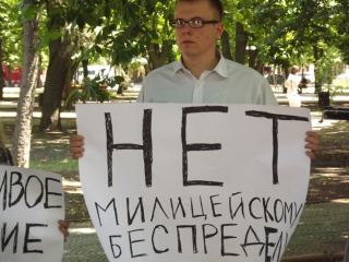 Шесть луганчан поддержали жертву милицейского беспредела во Врадиевке фото