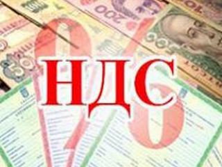 Предприятия-поставщики конфиската, находок и сокровищ должны зарегистрироваться плательщиками НДС 