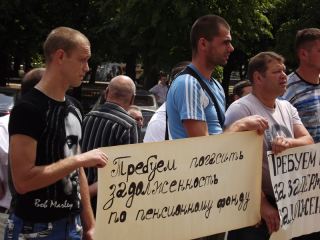 Отдайте наши деньги. В Луганске митинговали шахтеры (фото)