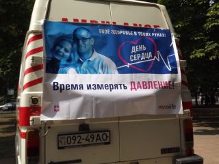 Вооружившись тонометрами, врачи выходят на улицы Луганска (фото)