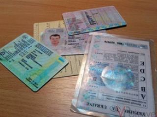 В Украине отменили водительские права с чипом