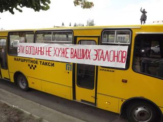 Транспортный скандал в Луганске: «Богданы» от горсовета хотят увезти эвакуаторами (фото)