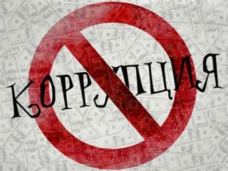 Минюст разработал новый антикоррупционный закон