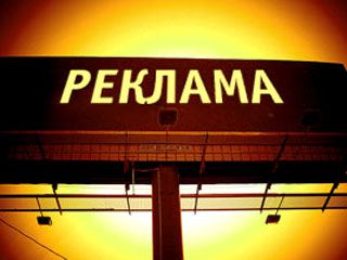 В Луганске расскажут как сделать рекламу более эффективной