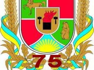 Стало известно как будут праздновать летие Луганской области