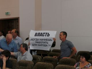 Луганчане пытались сорвать сессию городского совета фото