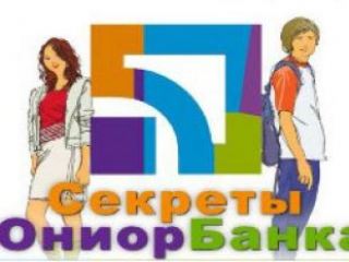 В Украине начался учебный год в бесплатной бизнесшколе для детей