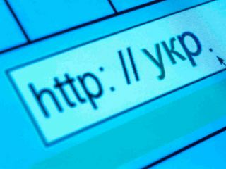 Объявлен конкурс на оператора домена УКР