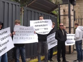Митингующие в Луганске требовали от депутата Верховной Рады алименты (фото)