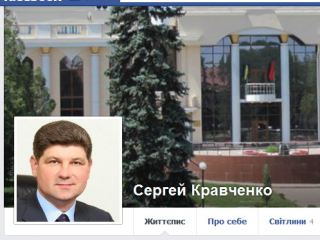 Сергей Кравченко вошел в пятерку мэров, наиболее активных в интернете  