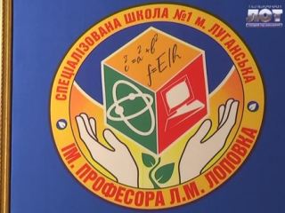 Земельный скандал в центре Луганска: школа против магазина стройматериалов (видео) 