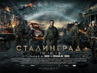 Сталинград Федора Бондарчука поборется за Оскар