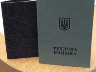 На Луганщине выясняли чем грозит зарплата в конверте