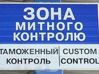 На Луганщине время оформления импортных  таможенных деклараций сократилось вдвое