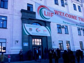 Четвертый международный инвестиционный форум открылся в Луганске