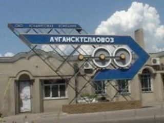 Лугансктепловоз на треть увеличил количество местных партнеров