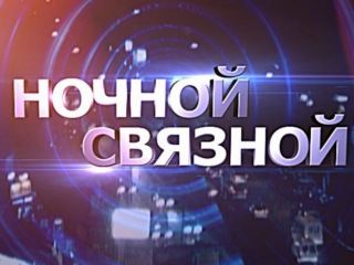Губернатор Луганской области ответит на личные вопросы в прямом эфире видео