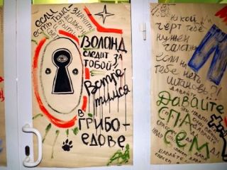 «Воланд следит за тобой!», или Как прошла «Булгаковская ночь» в Луганске (фото, видео)
