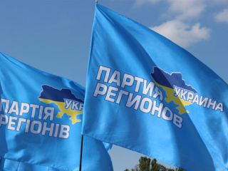 Луганские регионалы отметили летие партийной организации