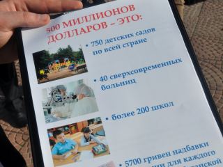 Луганчане требуют вернуть в страну полмиллиарда долларов вывезенные Тимошенко и Лазаренко фото