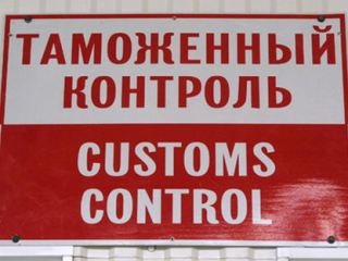 В Миндоходов рассказали о новых правилах оформления товаров ввозимых в Россию