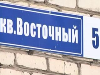 У молодой семьи с двумя детьми аферисты отбирают жилье видео