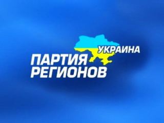 Тимошенко теперь в Партии регионов