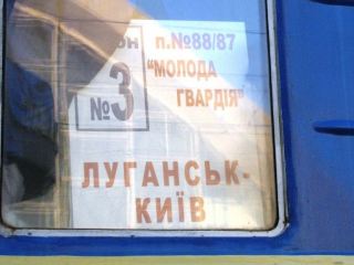 Луганчане поедут на Антимайдан не за деньги. Расследование CXID.info 