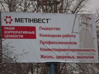 В Краснодонугле провели комплексное медицинское обследование сотрудников