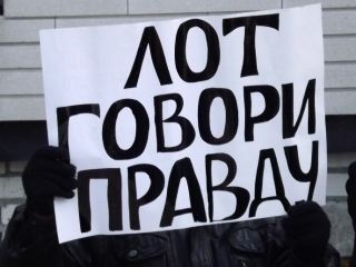«Не смотрел, но осуждаю». В Луганске пикетировали областное телевидение (фото)