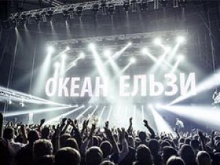 Участников Антимайдана зовут на концерт Океана Эльзы