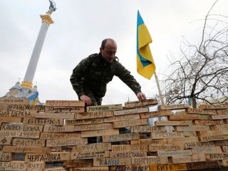 На Майдане появилась Стена плача и борьбы